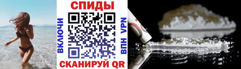 Купить  Железногорск  АМФ 97%