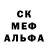 Амфетамин Розовый Toto Aydinyan