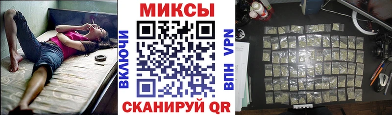 Купить закладки  Железногорск  Бутират вода