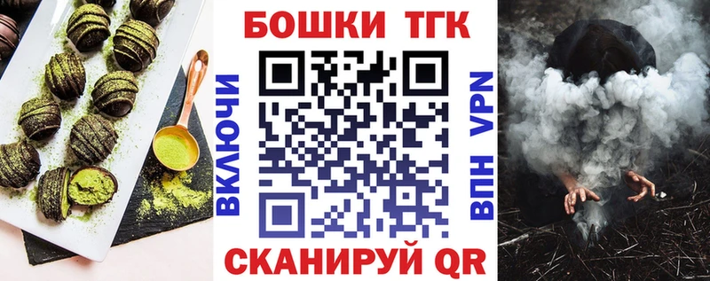 Купить закладки  Железногорск  Еда ТГК марихуана 