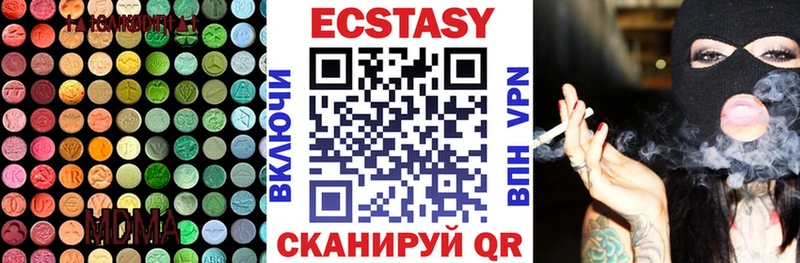 Купить закладки  Железногорск  ЭКСТАЗИ 250 мг