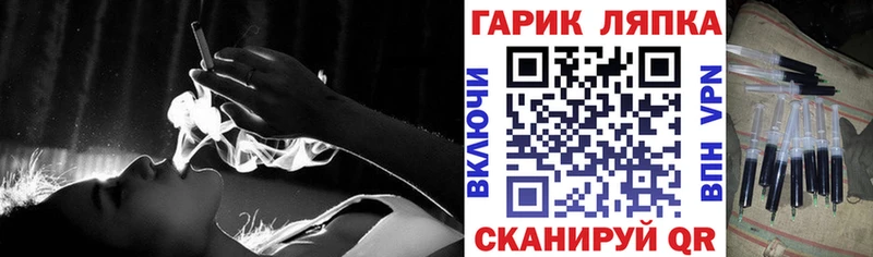 Купить закладки  Железногорск  ГАШИШ 40% ТГК 