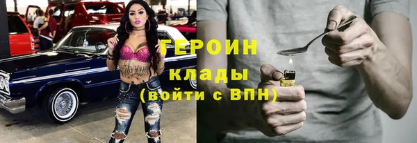 винт Заводоуковск