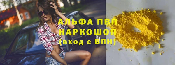 винт Заводоуковск