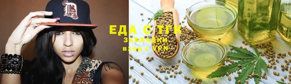 гашик Заволжье