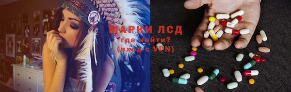 винт Заводоуковск