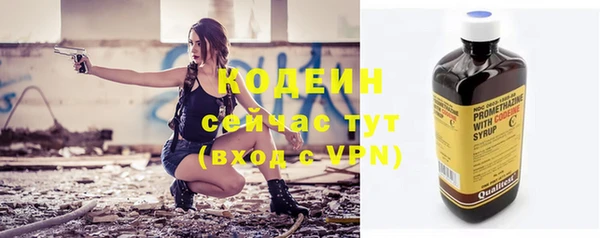 гашик Заволжье