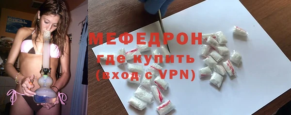 винт Заводоуковск