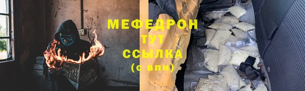 гашик Заволжье