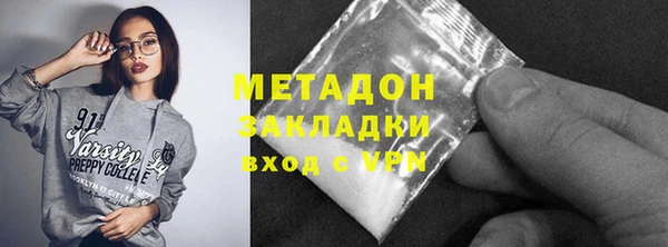 гашик Заволжье