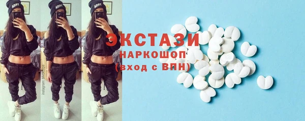 гашик Заволжье