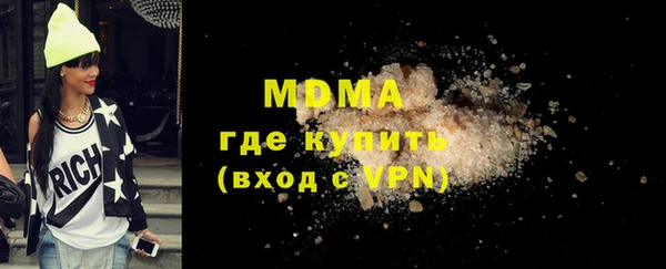 COCAINE Заволжск