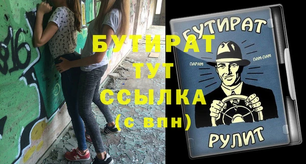 гашик Заволжье