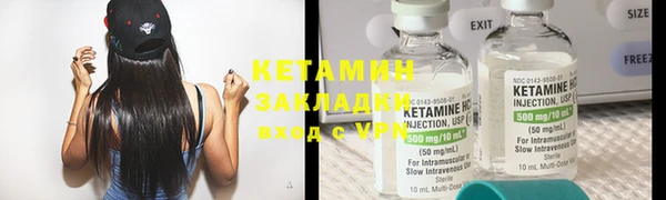 COCAINE Заволжск