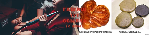 винт Заводоуковск