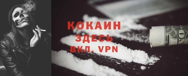 COCAINE Заволжск