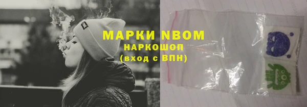 винт Заводоуковск