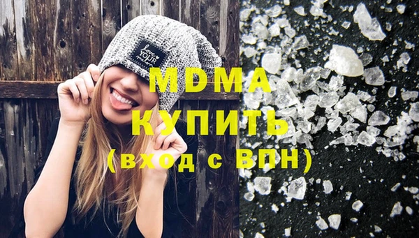 гашик Заволжье