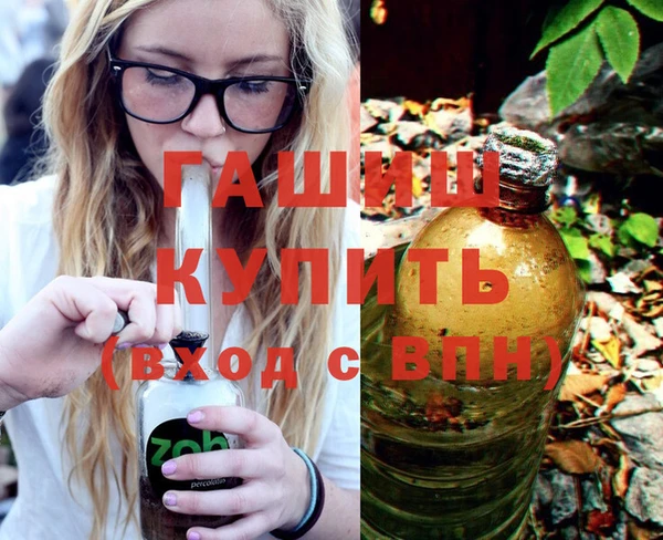 гашик Заволжье