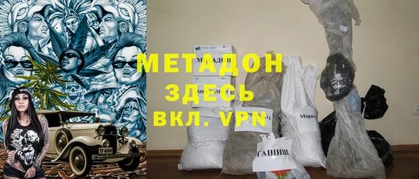 COCAINE Заволжск