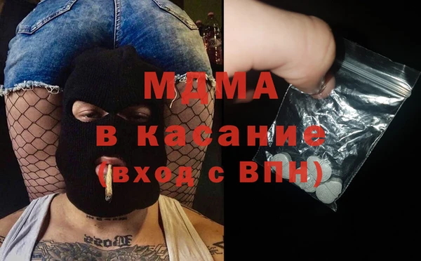 COCAINE Заволжск