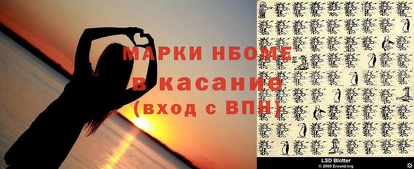 гашик Заволжье