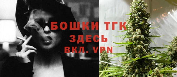 COCAINE Заволжск