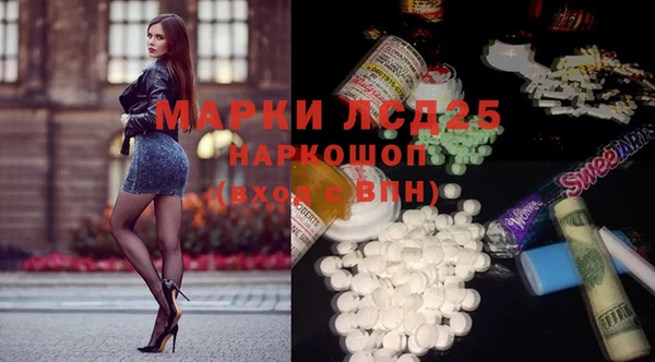 гашик Заволжье