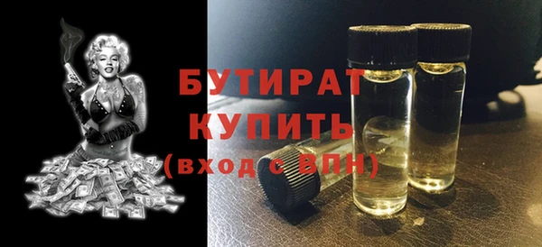 COCAINE Заволжск