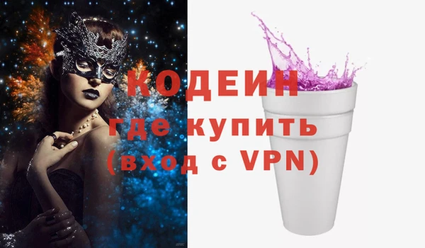 винт Заводоуковск