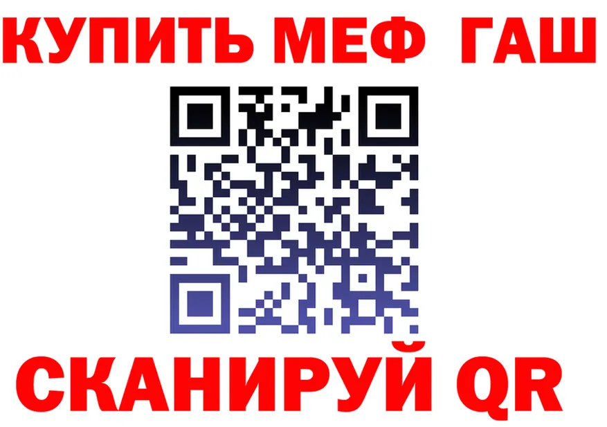 Купить закладку  какой сайт Железногорск