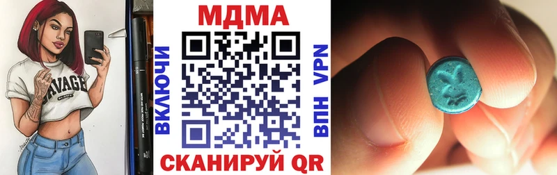 MDMA Molly  Купить закладки  Железногорск 