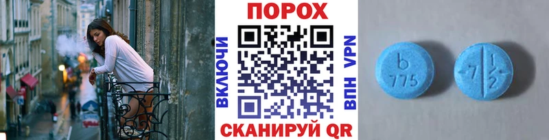 Купить закладки  Железногорск  МЕТАМФЕТАМИН Methamphetamine 
