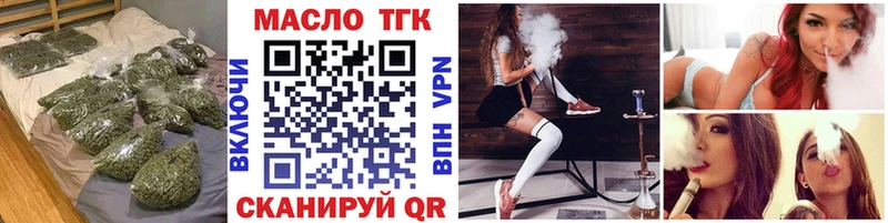 Дистиллят ТГК жижа  Купить  Железногорск 