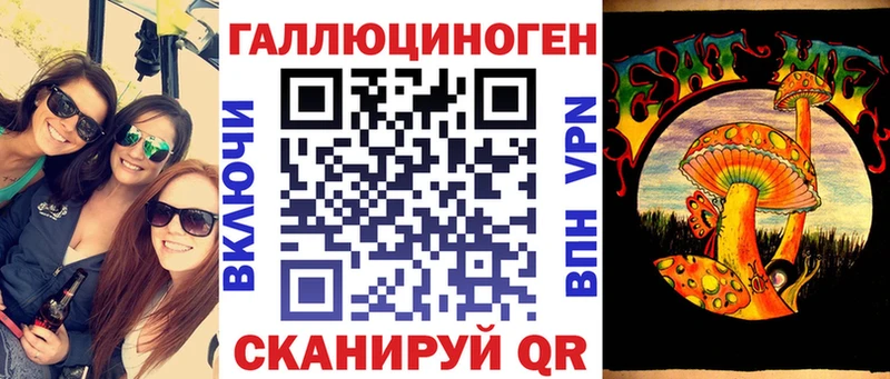 Купить закладки  Железногорск  Псилоцибиновые грибы Magic Shrooms 