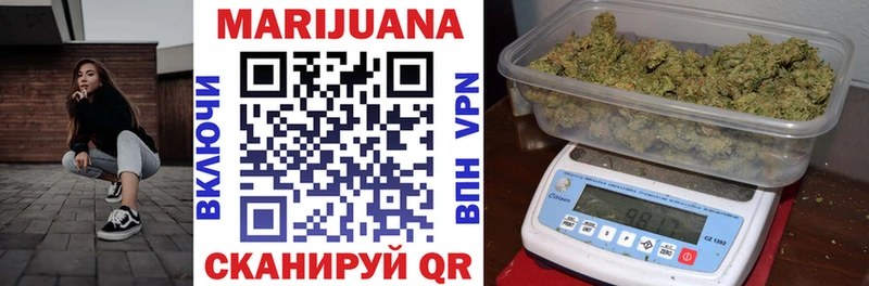 Купить где  Железногорск  Бошки марихуана LSD WEED